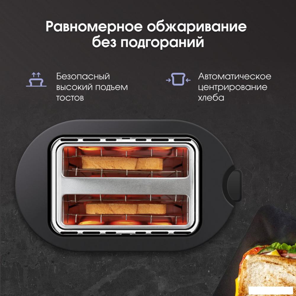 Тостер Zigmund & Shtain ST-92