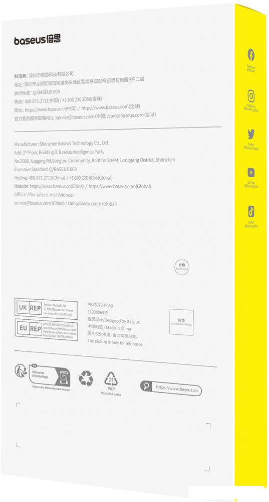 Защитное стекло Baseus Schott Series для iPhone 15 Plus Защитное стекло Baseus Schott Series для iPhone 15 Plus