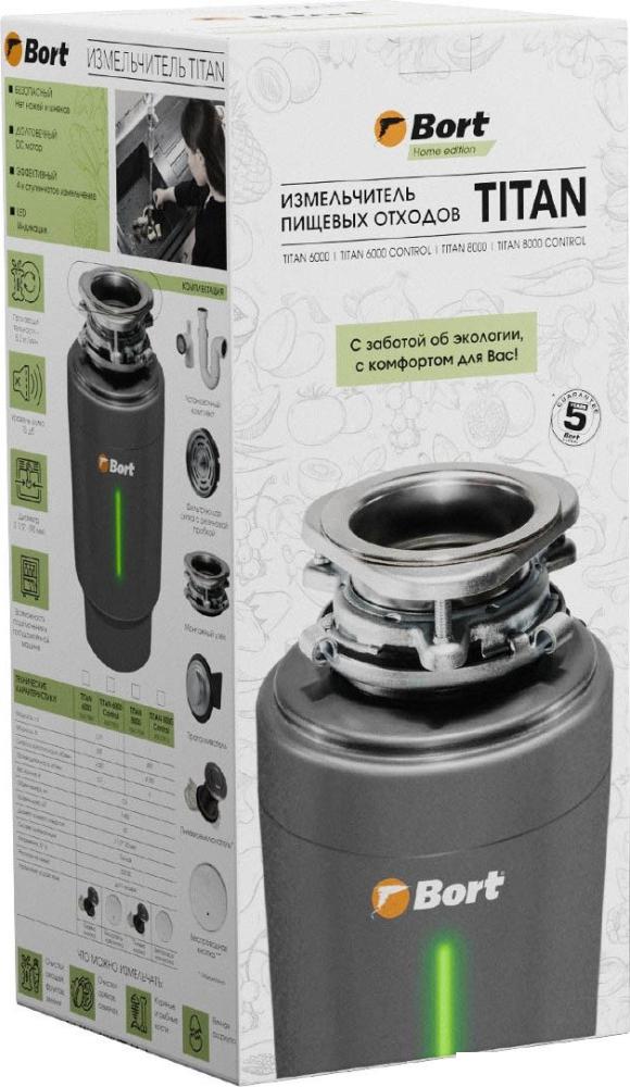 Измельчитель пищевых отходов Bort Titan 8000 Control