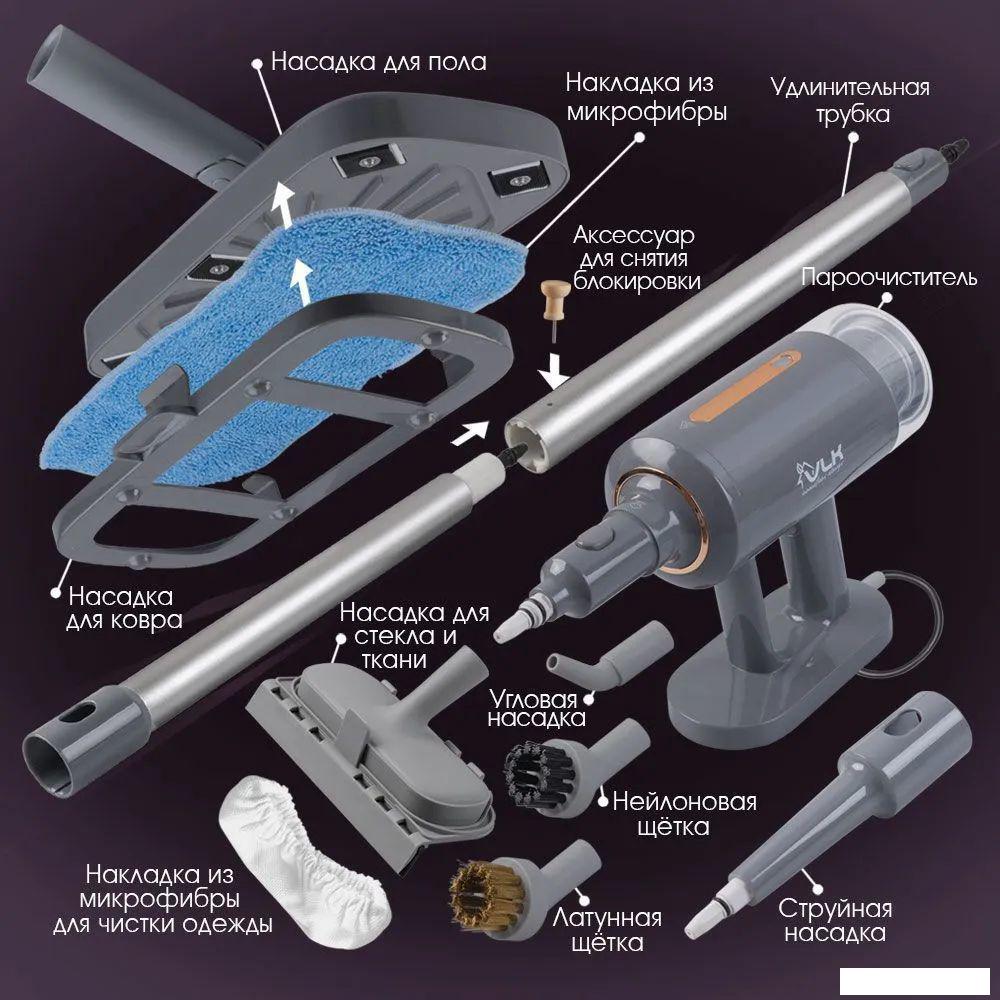 Паровая швабра VLK Rimmini 8200