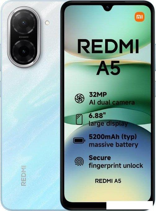 Телефон Xiaomi Redmi A5 3GB/64GB международная версия (океанический синий)