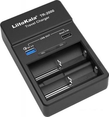 Зарядное устройство LiitoKala TR-2000