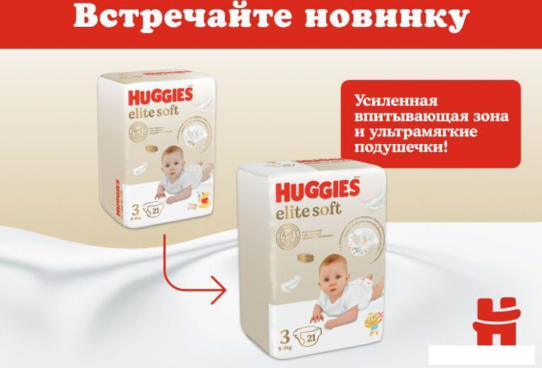 Детские подгузники Huggies Elite Soft Box 3 (144 шт)