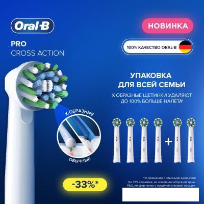 Сменная насадка Oral-B Pro Cross Action (6 шт)