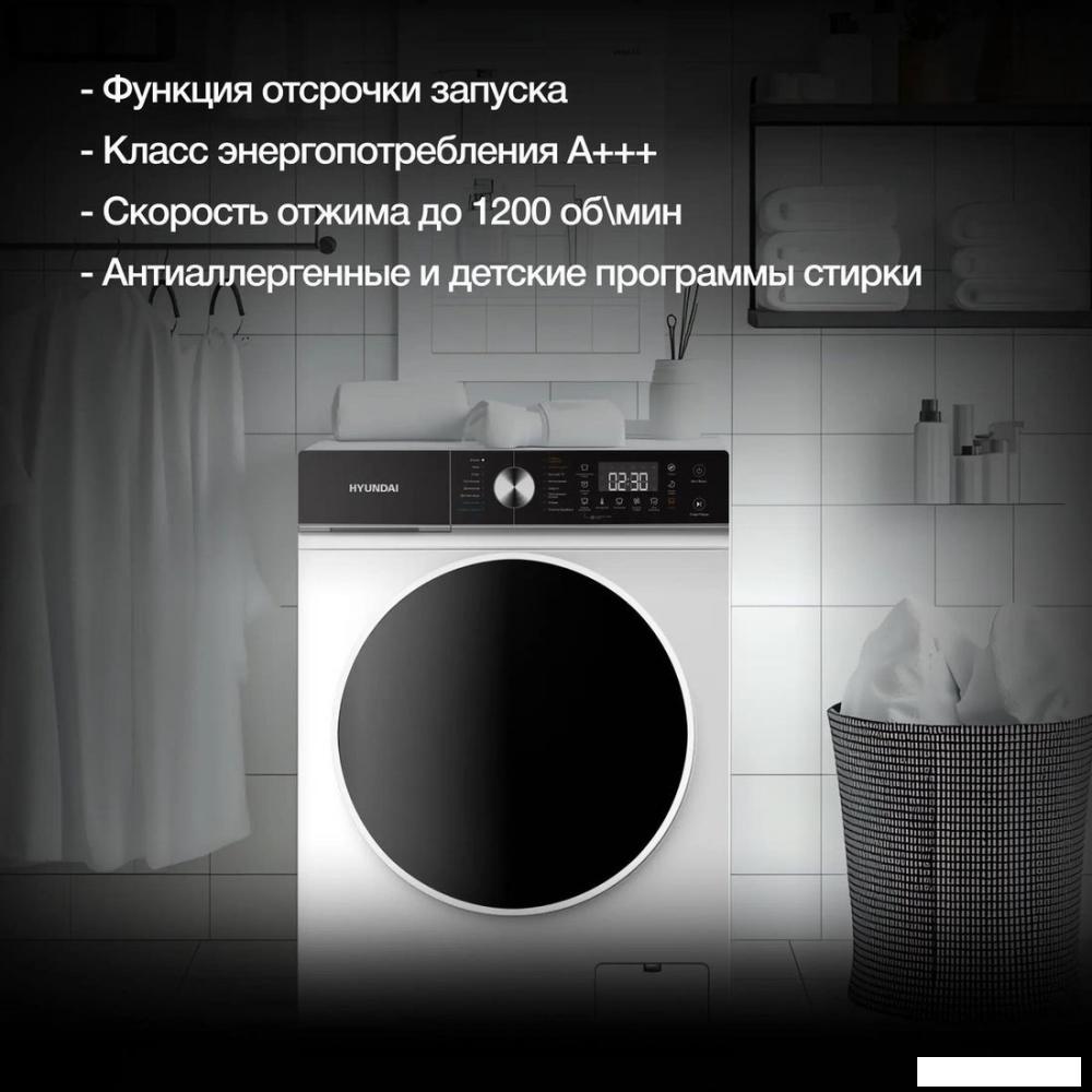 Стирально-сушильная машина Hyundai WFD8216