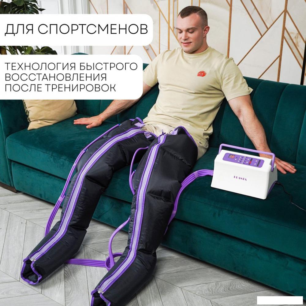 Массажер для ног Planta MHH-850 (XL)