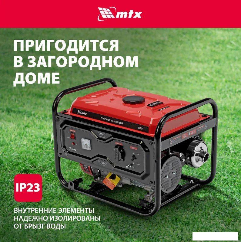 Бензиновый генератор MTX RS-3000
