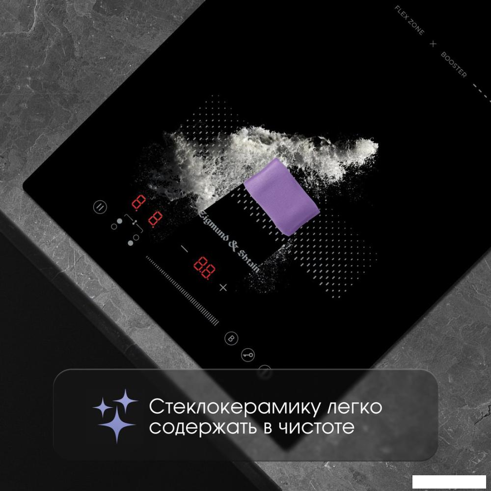 Варочная панель Zigmund &amp; Shtain CI 61.3 B