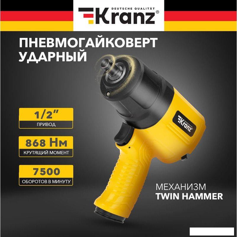 Пневматический гайковерт Kranz KR-80-0703