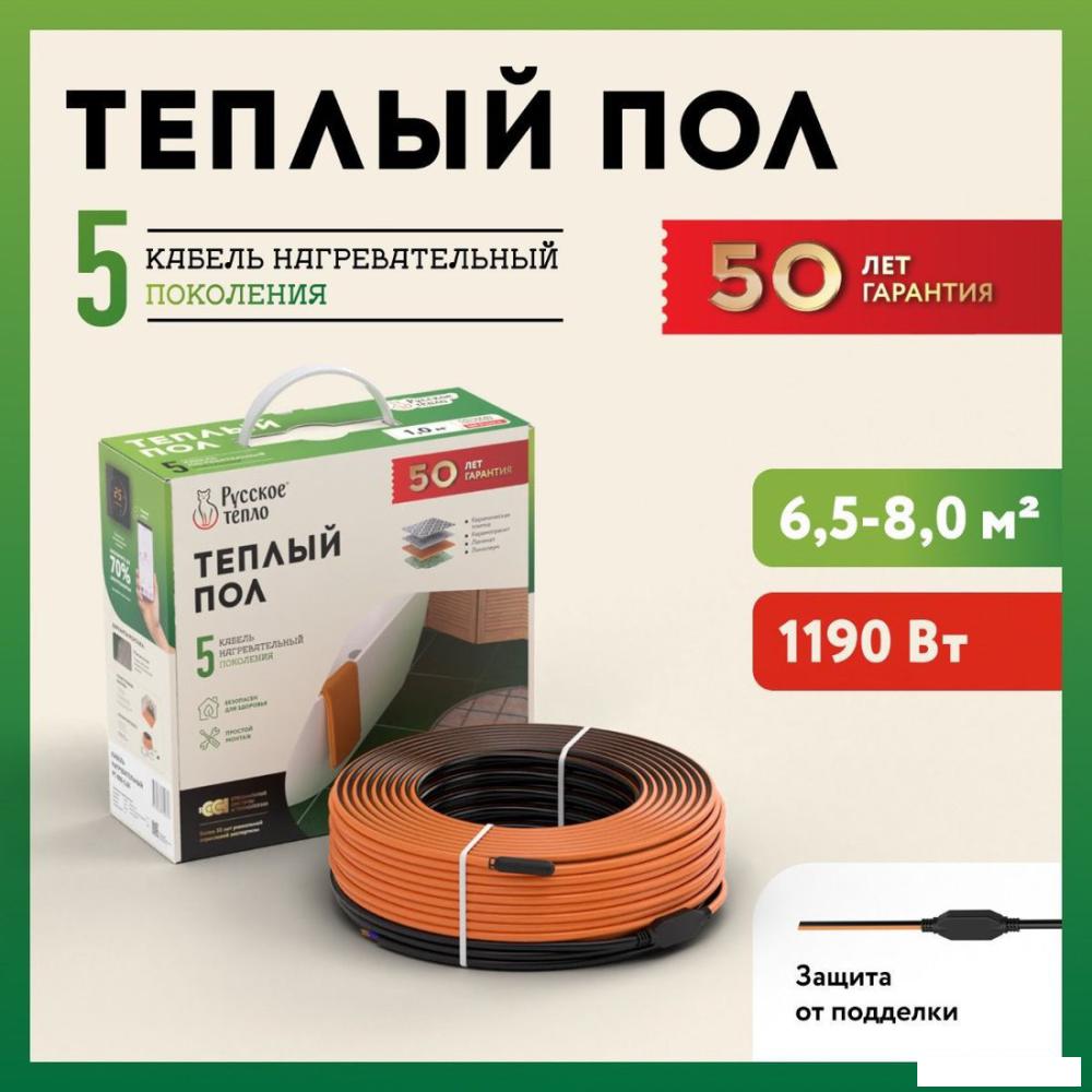 Нагревательный кабель Русское тепло РТ-1190-57.0 2285248