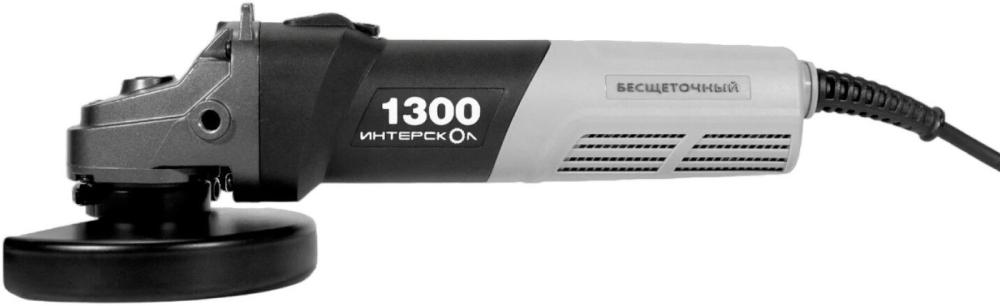 Угловые шлифмашины (болгарки) Интерскол УШМВ-125/1300Э 911.0.0.40