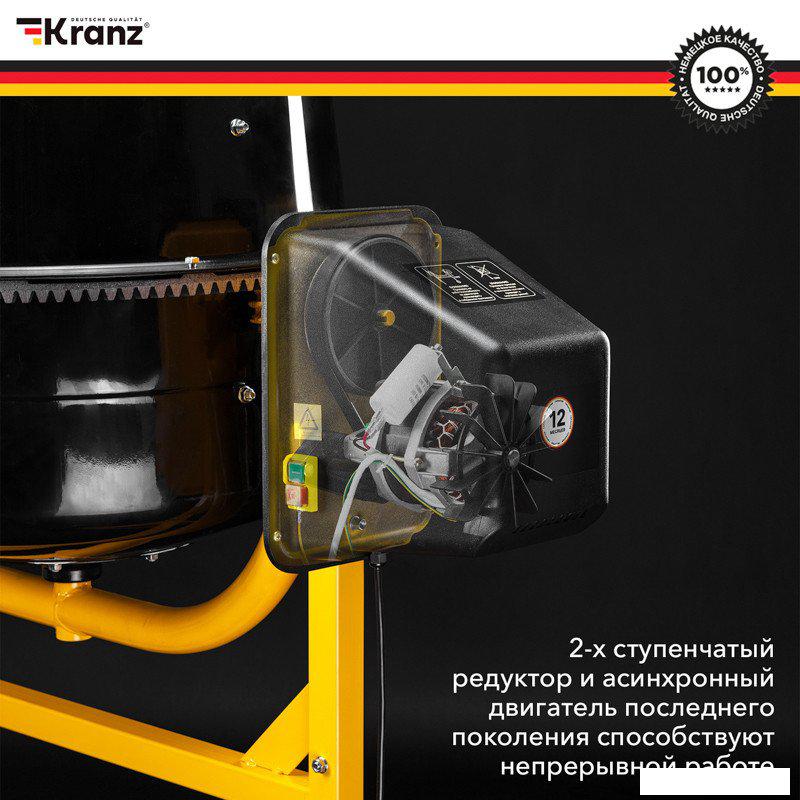 Бетономешалка Kranz KR-180