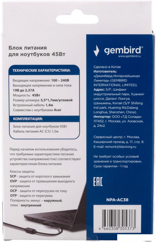 Сетевое зарядное Gembird NPA-AC38