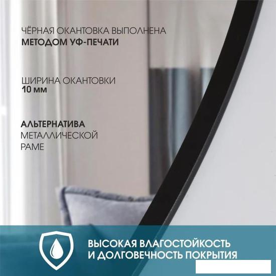 Зеркало Алмаз-Люкс Д-061 160x70