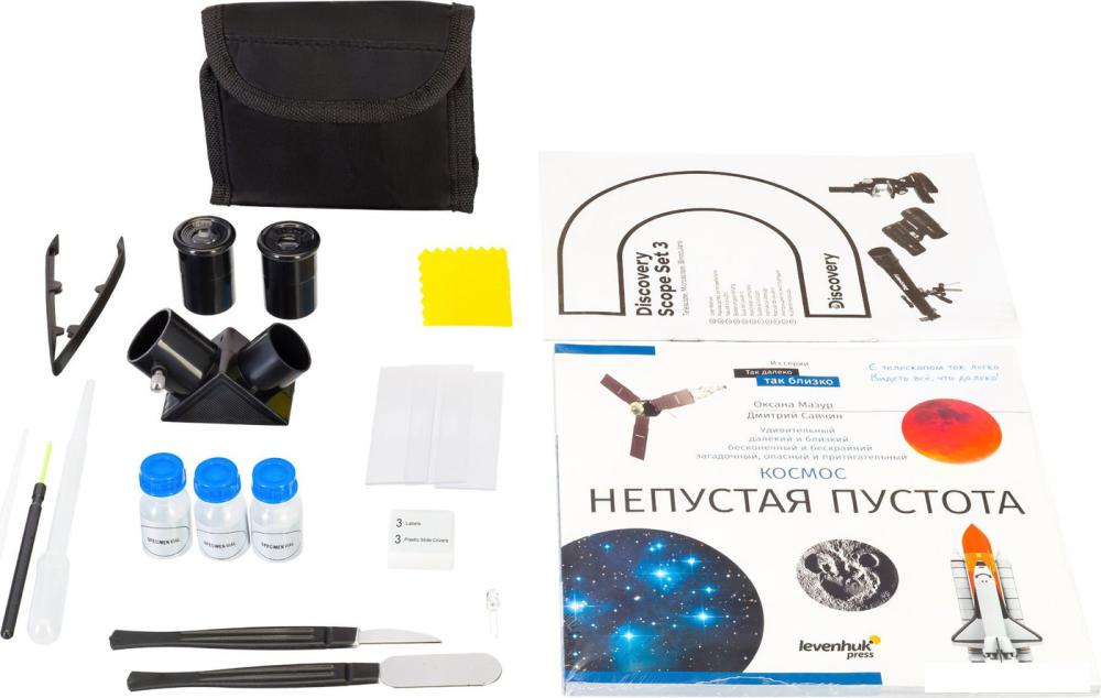 Детский микроскоп, телескоп, бинокль Levenhuk Discovery Scope 3 с книгой 77822