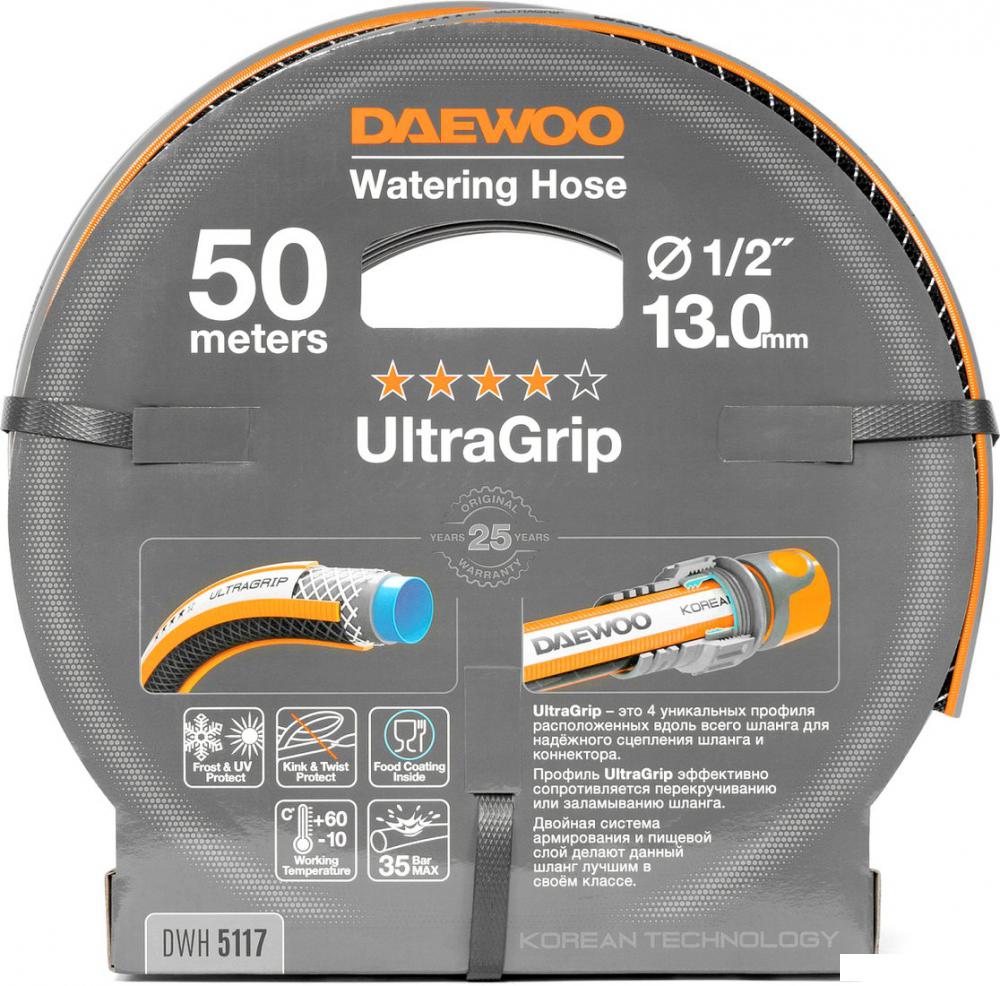Шланг Daewoo Power UltraGrip DWH 5117 (1/2'', 50 м)