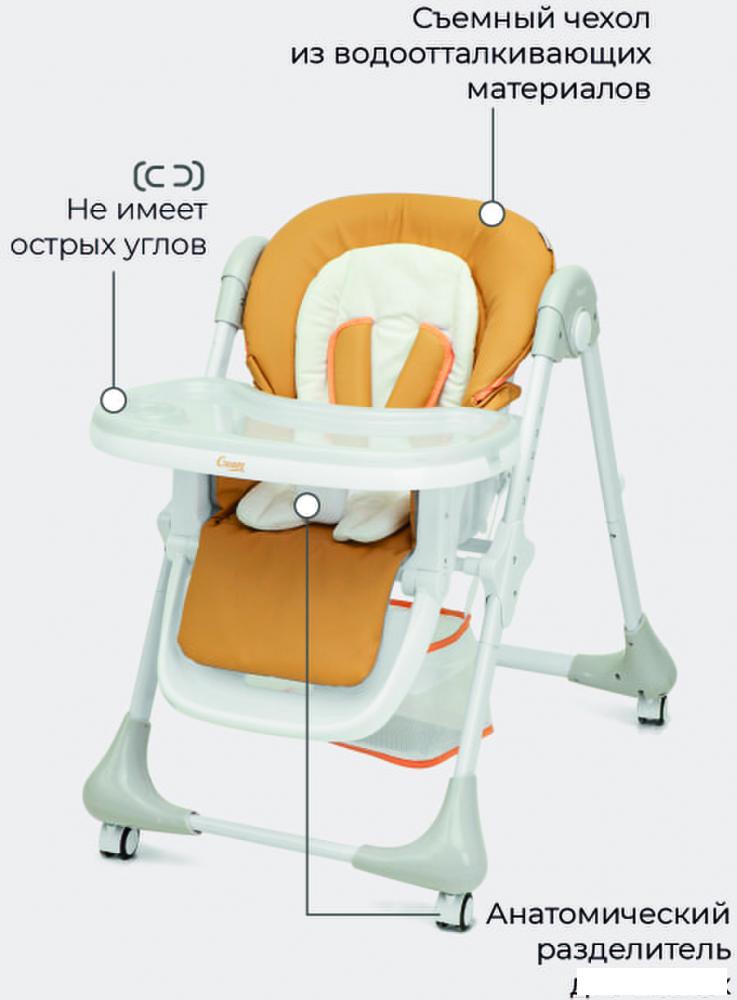 Высокий стульчик Rant Cream RH302 (desert beige)