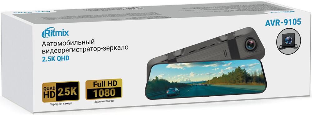 Видеорегистратор-зеркало Ritmix AVR-9105