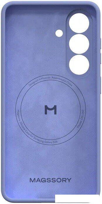 Чехол для телефона Magssory CSL050 для Samsung Galaxy S26 Lavender CSL050l