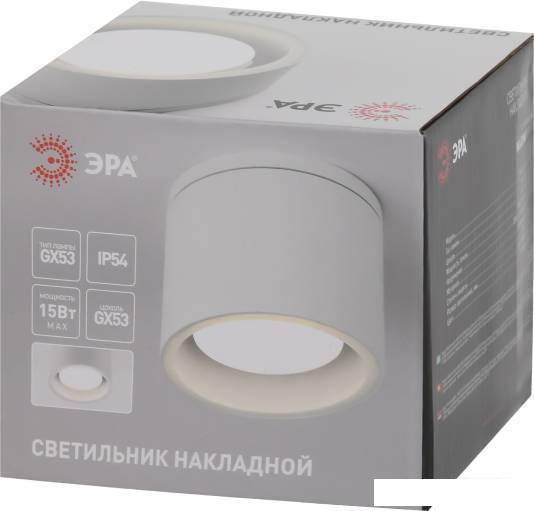 Спот ЭРА WL40 WH GX53 Б0054415