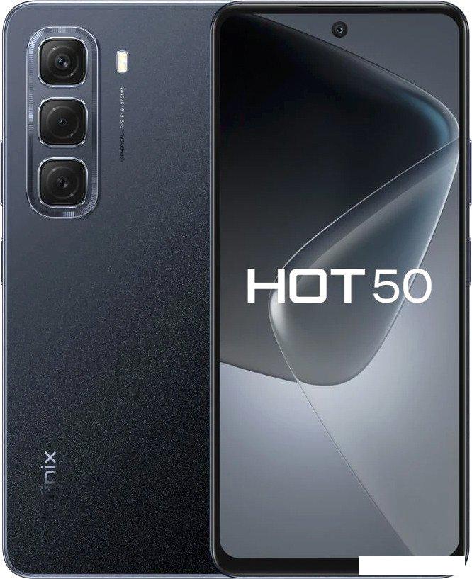 Смартфон Infinix Hot 50 X6882 6GB/256GB (изящный черный)