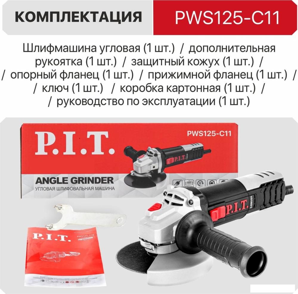 Угловая шлифмашина P.I.T. PWS125-C11