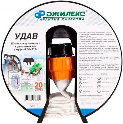 Поливочные шланги Джилекс Удав 2'' (66 мм, 20 м)