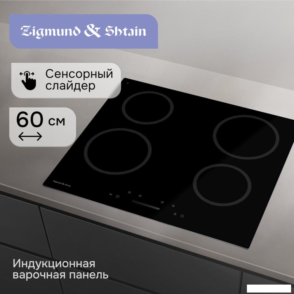 Варочная панель Zigmund &amp; Shtain CN 52.6 B