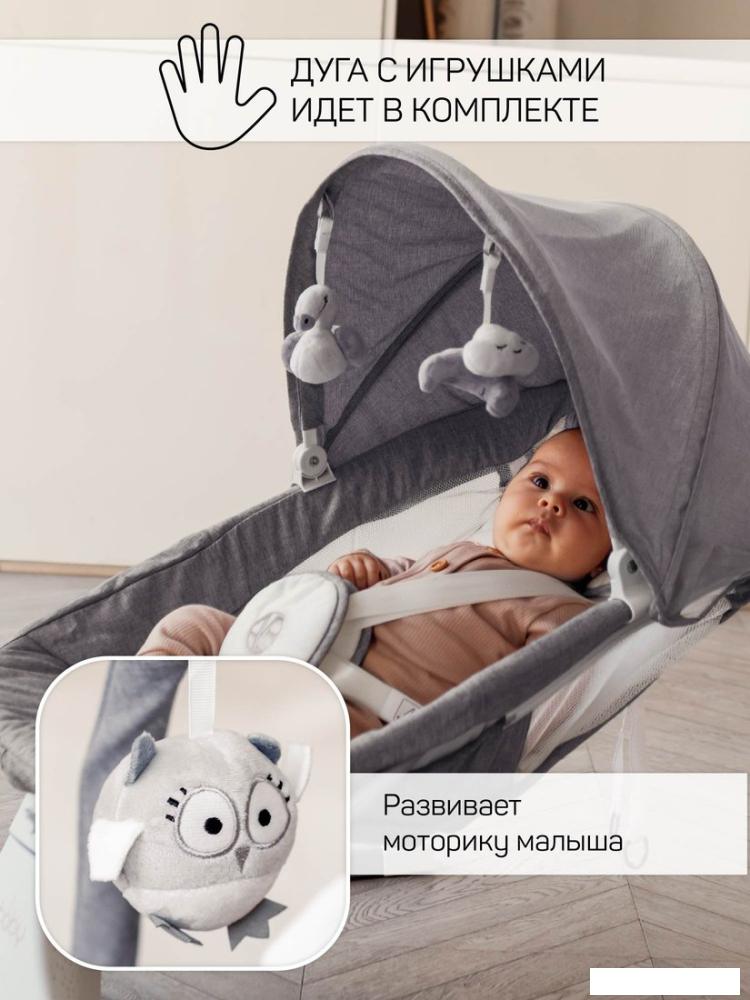 Качель Amarobaby Lucky Swing AB23-22LUCKY/11 (серый)