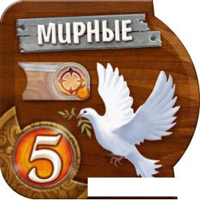 Настольные игры Мир Хобби Small World. Маленький мир