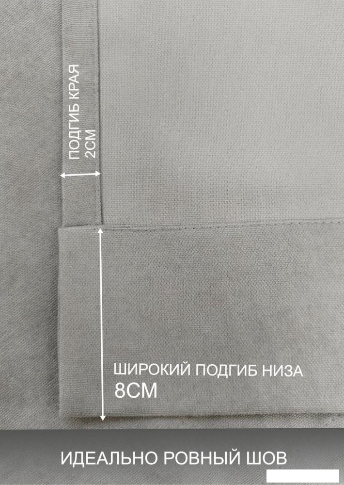 Шторы, тюль КронасМАрт Канвас 400x270 (2шт, серый)
