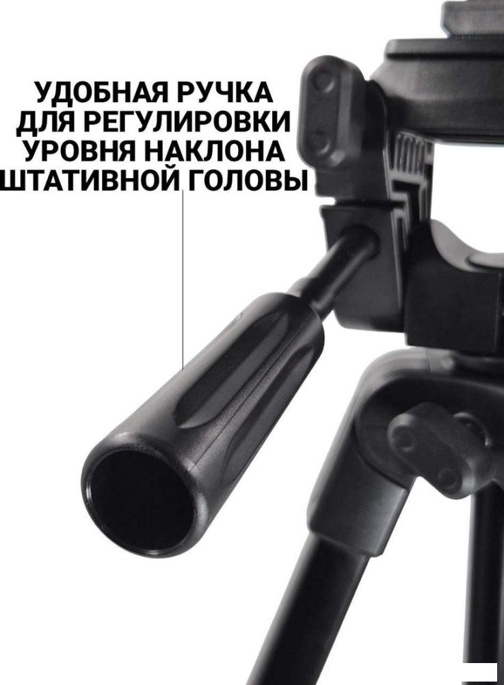 Трипод Zarrumi Easyshot 5S