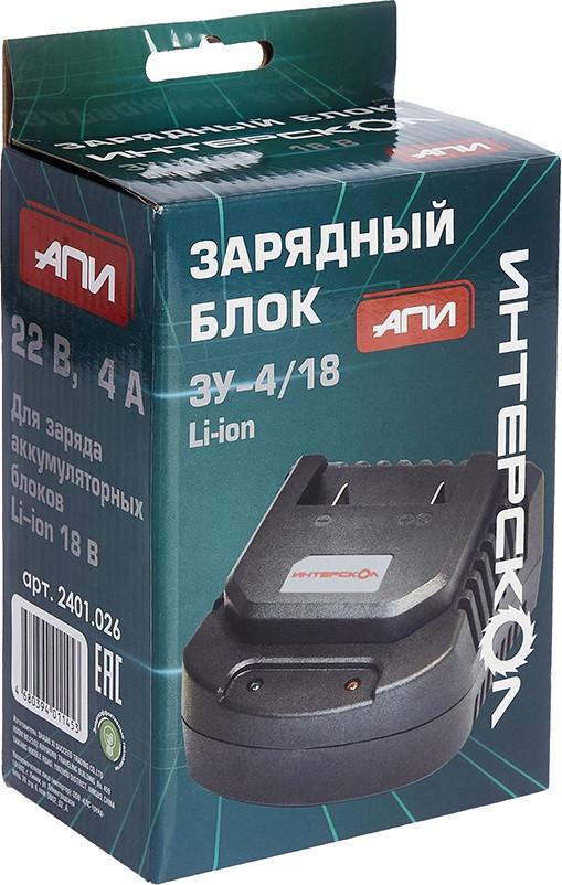 Зарядное устройство Интерскол ЗУ-4.0/18 2401.026 (18В)
