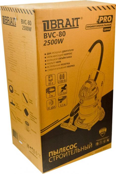 Пылесосы Brait BVC-80