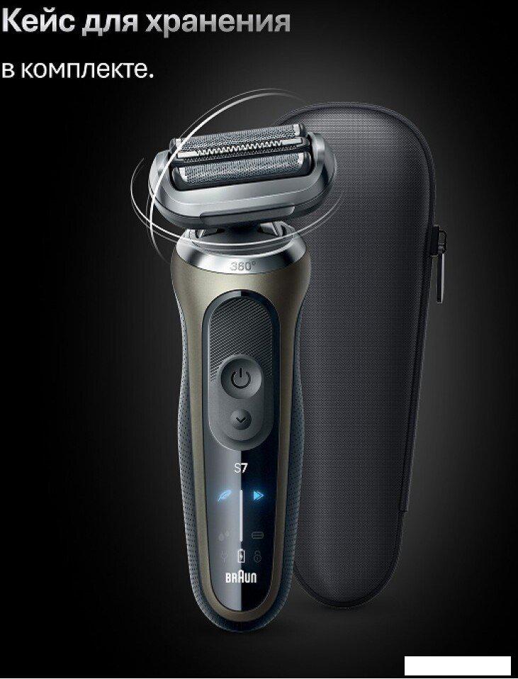 Электробритвы мужские Braun Series 7 72-C1200s Gold Wet&Dry 360°