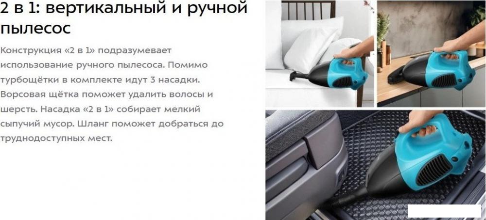 Пылесосы Kitfort KT-5544