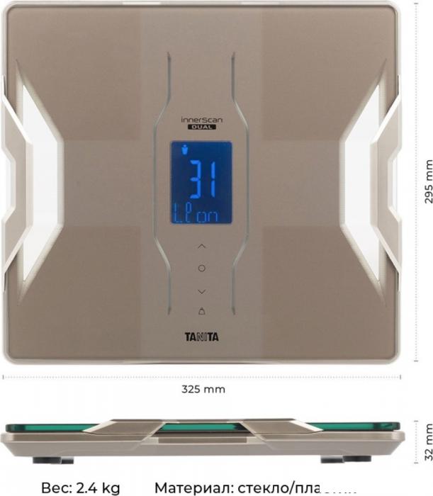 Напольные весы Tanita Platinum RD-953S (бежевый)