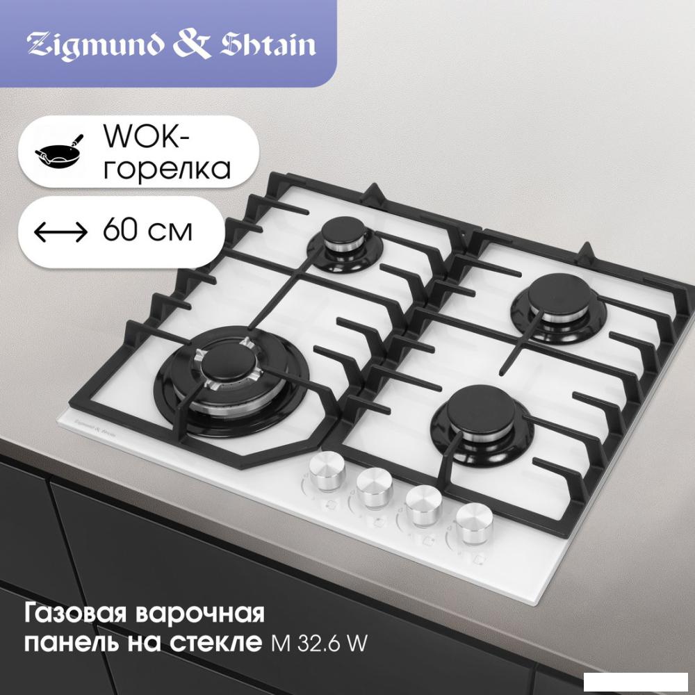 Варочная панель Zigmund &amp; Shtain M 32.6 W
