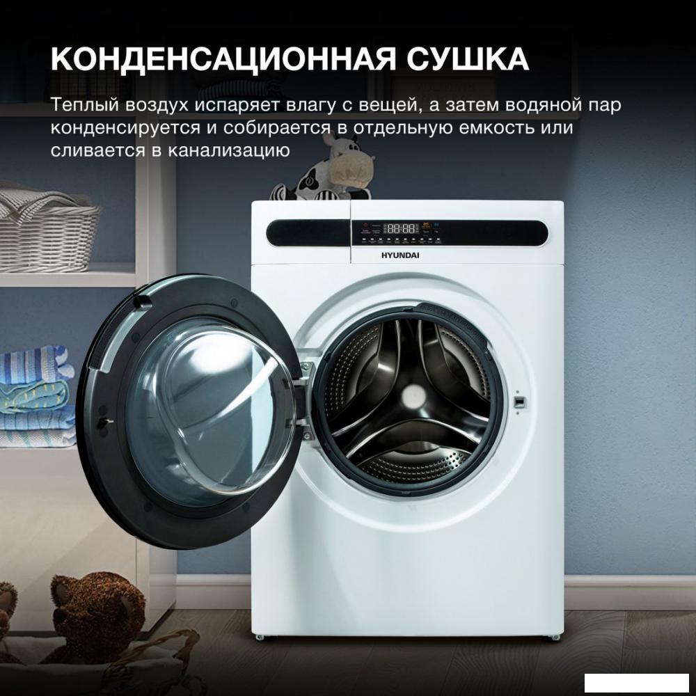Стирально-сушильная машина Hyundai WMD8413
