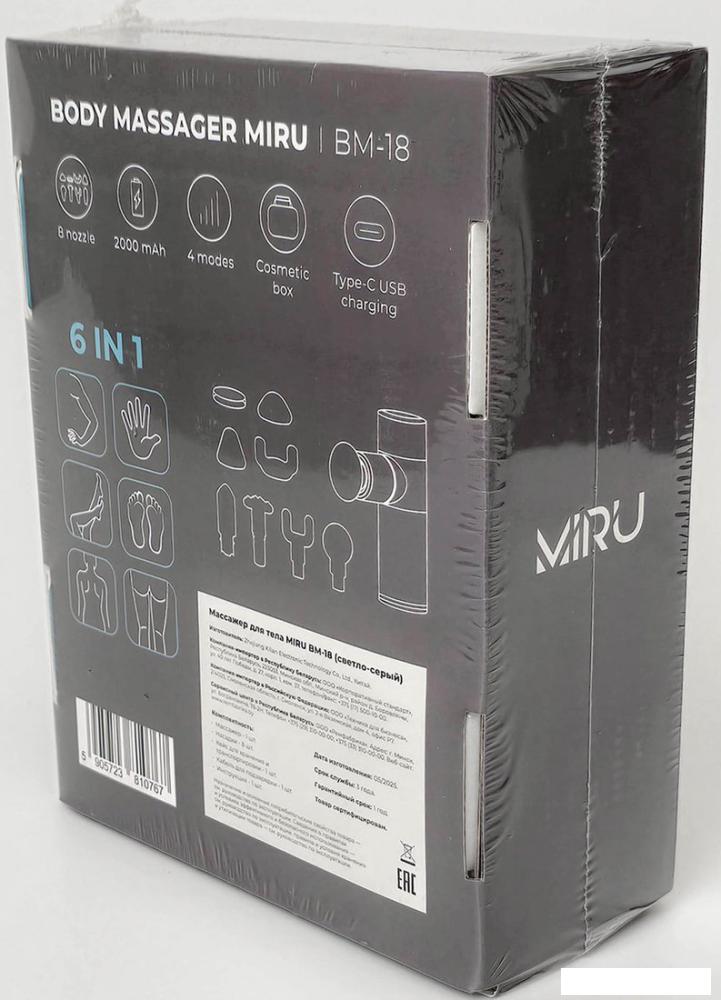 Перкуссионный массажер Miru BM-18 (8 насадок, серый)
