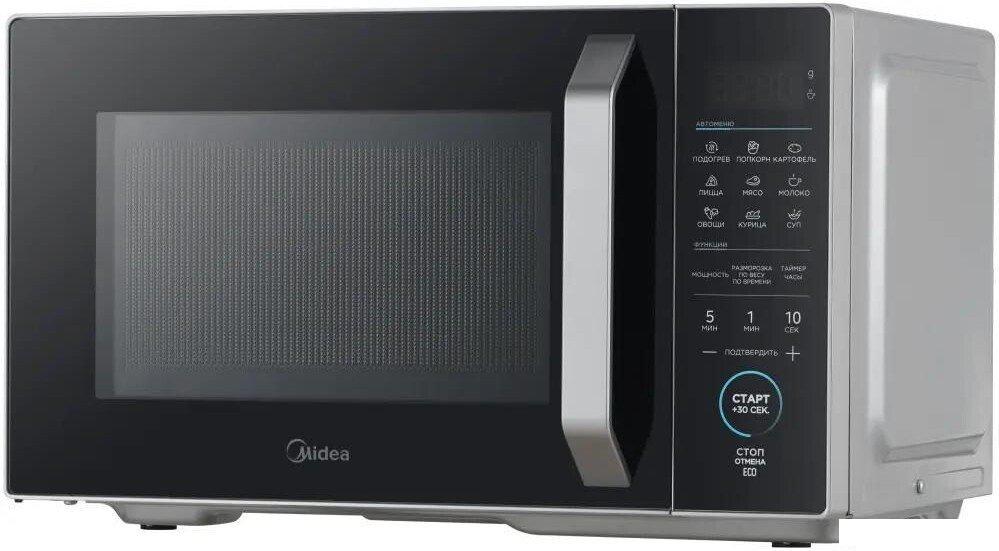 Микроволновая печь Midea EM825P2ET-S