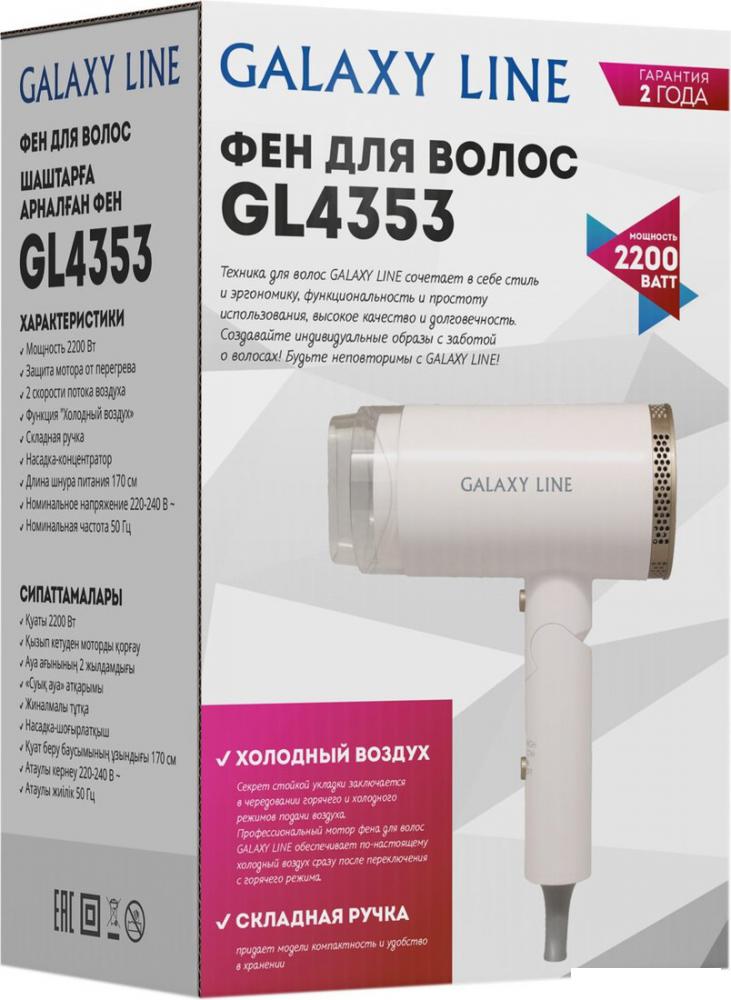 Фен Galaxy Line GL4353