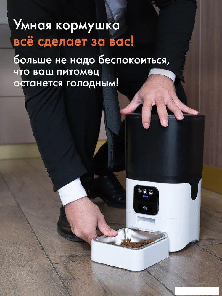 Кормушка электронная Sundays Easy Feed Pro HWN250303-1
