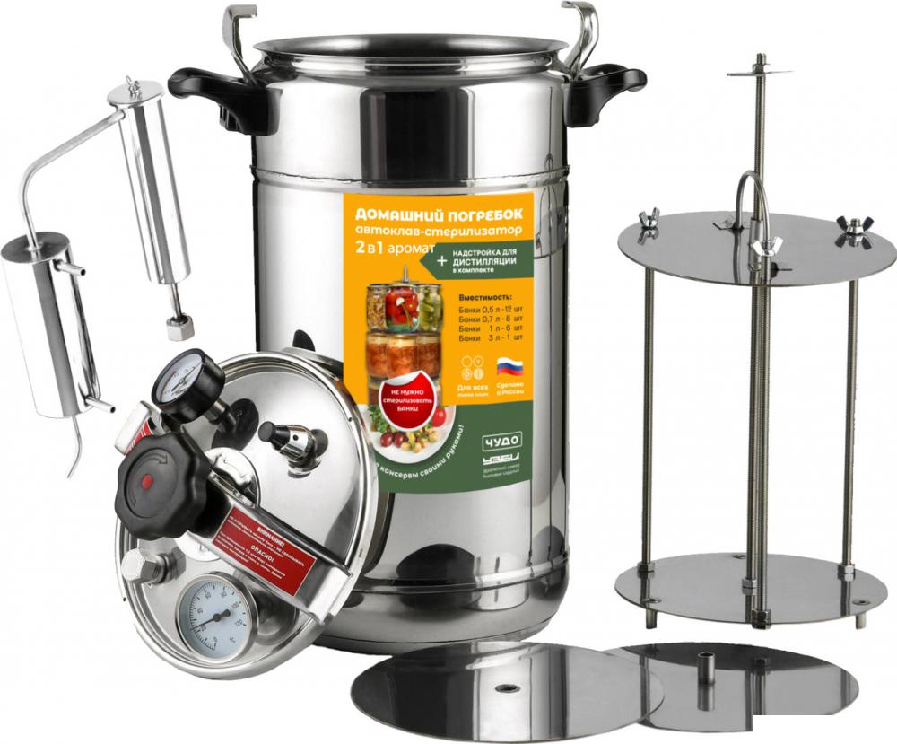 Автоклав УЗБИ Домашний погребок 2в1 Аромат (17 л)