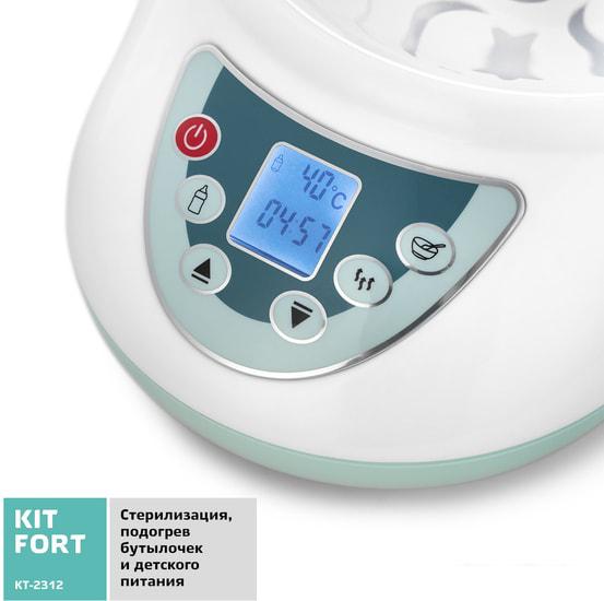 Подогреватель+стерилизатор Kitfort KT-2312
