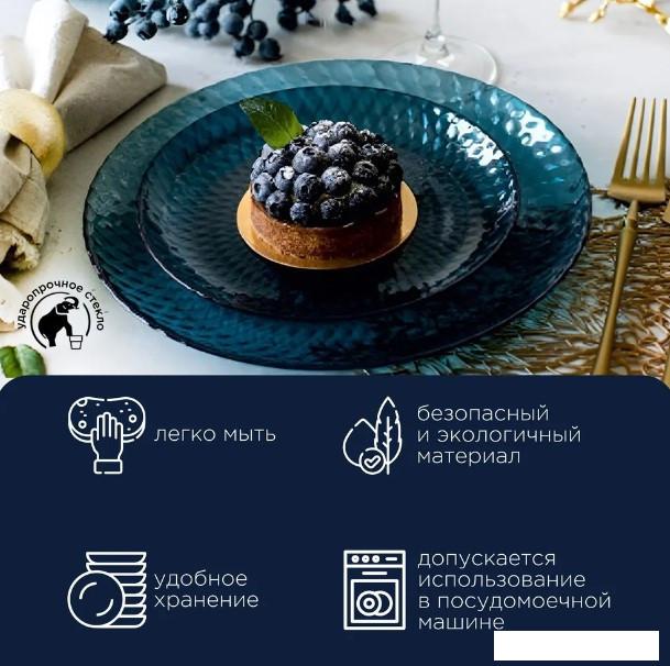 Тарелки, салатники, блюда и наборы Luminarc Идиллия Лондон Топаз O0326 (43пр)