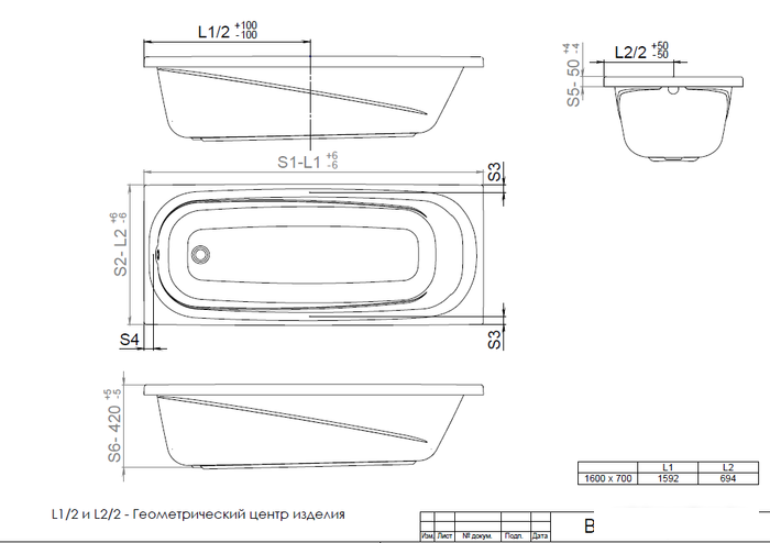 Ванны Triton Европа 160х70 (с ножками)