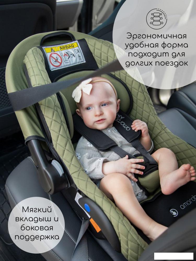 Детское автокресло Amarobaby Baby Comfort AB222008BC/3938 (светло-фиолетовый/светло-бежевый)