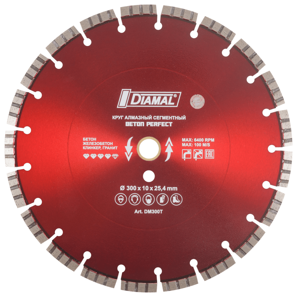 Отрезной диск алмазный  Diamal DM300T
