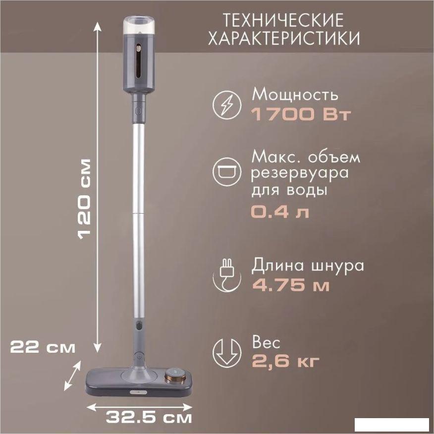 Паровая швабра VLK Rimmini 8200
